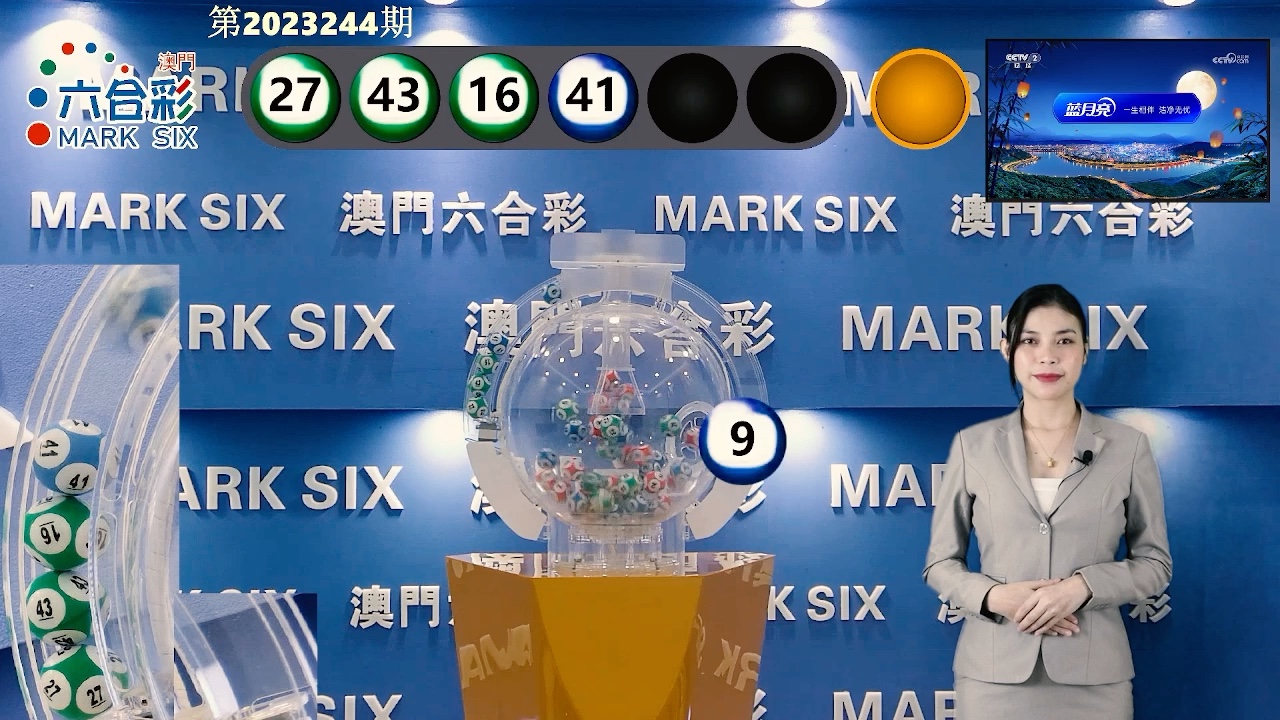 2025澳門天天六開獎(jiǎng)彩免費(fèi)，澳門天天六開獎(jiǎng)彩預(yù)測與免費(fèi)開獎(jiǎng)信息解析