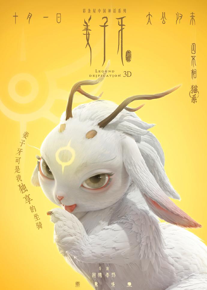四不像正版，探尋網(wǎng)絡(luò)時代的版權(quán)新定義，網(wǎng)絡(luò)時代下的版權(quán)新定義探尋，四不像正版的探索之路