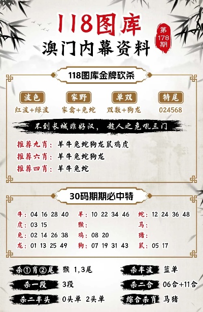澳門正版資料免費(fèi)大全新聞，一網(wǎng)打盡最新資訊，澳門正版資料免費(fèi)大全新聞，最新資訊一網(wǎng)打盡