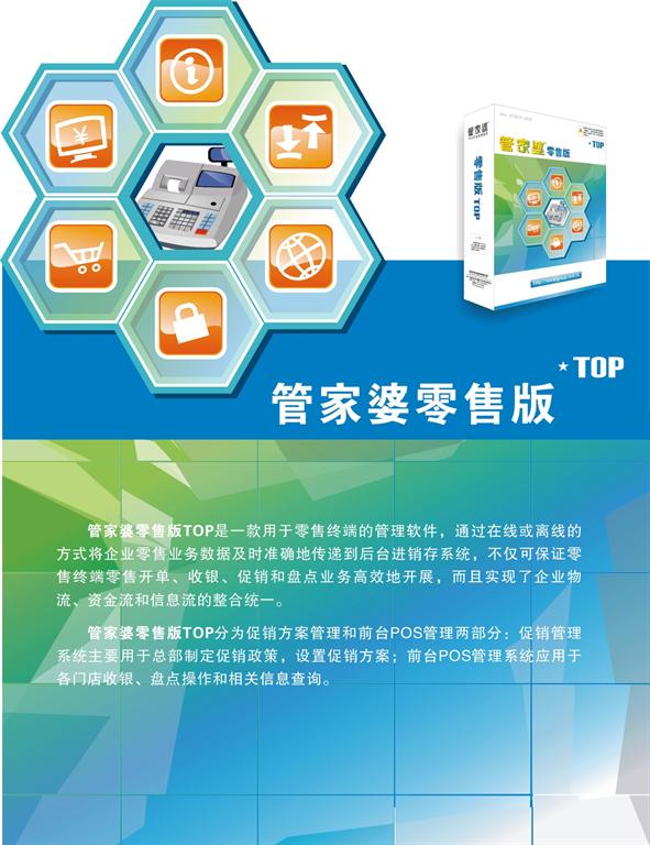 管家婆2025正版資料圖片大全——全面解析與深度探討，管家婆2025正版資料圖片大全，全面解析與深度探討