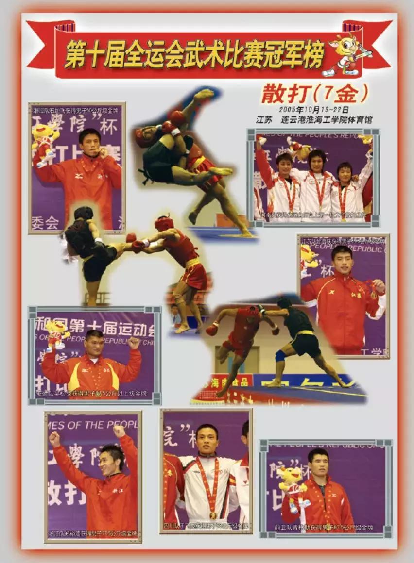 2004新澳門天天開好彩大全正版，澳門正版天天開好彩資料庫(kù)（2004年）