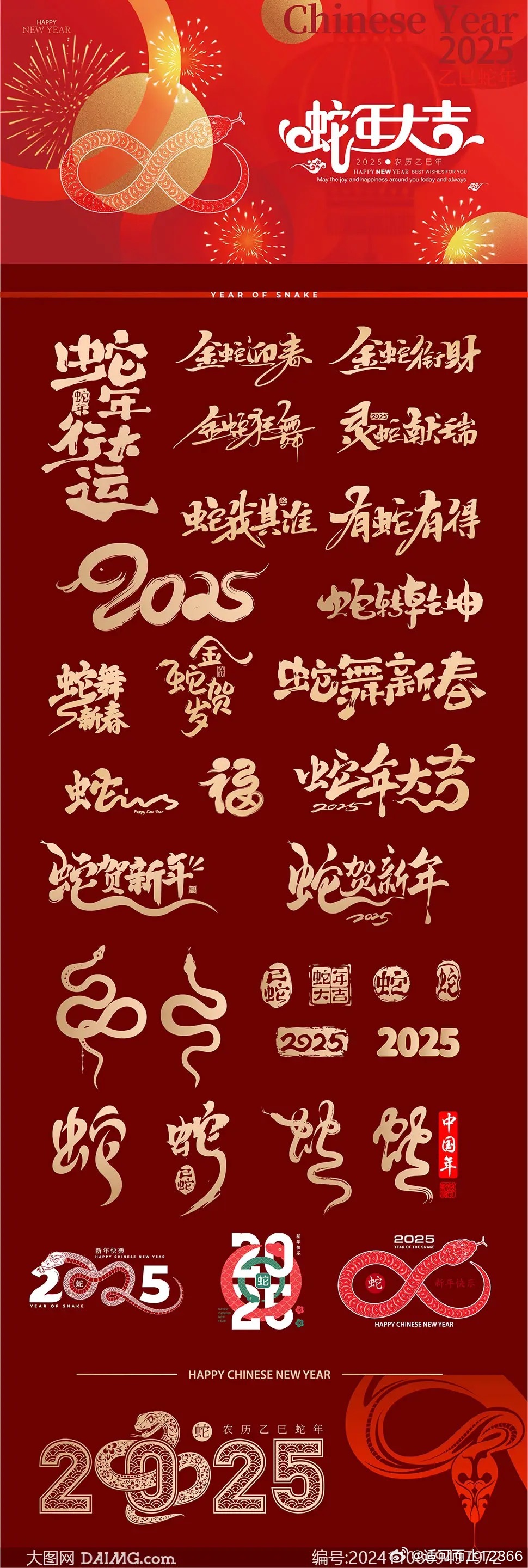 全新升級(jí)，2025年版跑狗圖庫(kù)大全，全新升級(jí)發(fā)布，2025年版跑狗圖庫(kù)大全總覽