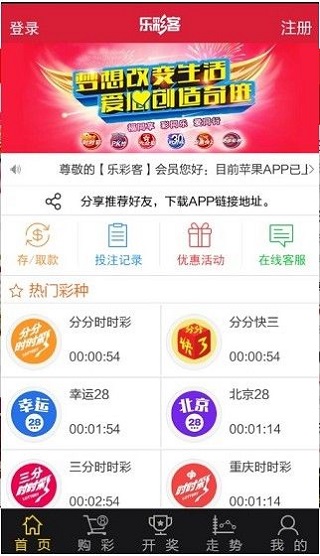新澳天天開獎資料大全，最新54期至129期深度解析，新澳天天開獎資料深度解析，第54期至第129期資料匯總