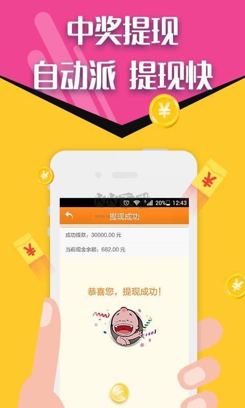 免費下載49圖庫，免費下載49圖庫，海量圖片資源等你探索