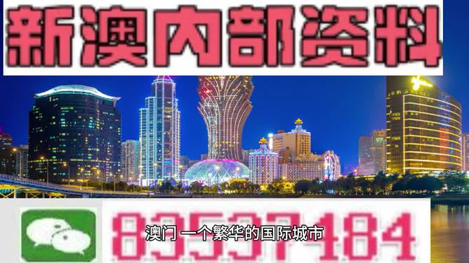 澳門正版資料免費(fèi)大全新聞最新大神，澳門正版資料免費(fèi)大全，最新新聞與大神分享