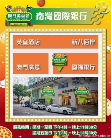 2025澳門(mén)掛牌正版掛牌今晚，澳門(mén)掛牌正版今晚揭曉，期待與驚喜的交匯點(diǎn)