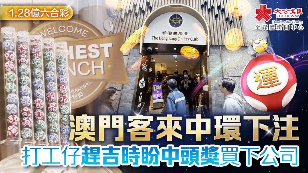 澳門四肖八碼期期準官方版下載——揭秘彩票預(yù)測的真相與風險，澳門四肖八碼期期準官方版下載，彩票預(yù)測真相與風險揭秘