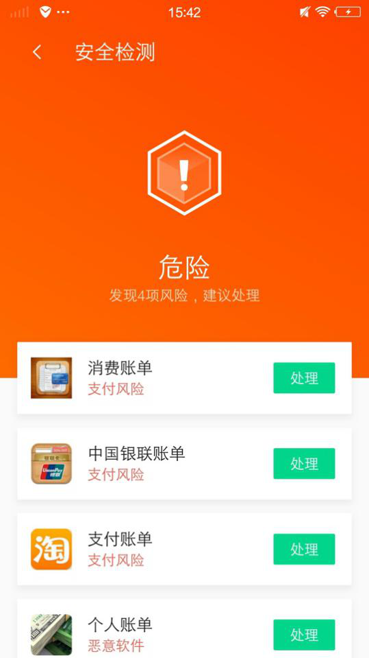 澳門精準(zhǔn)四肖八碼期準(zhǔn)免費(fèi)官方軟件，澳門精準(zhǔn)四肖八碼期準(zhǔn)免費(fèi)官方軟件，揭秘與解析