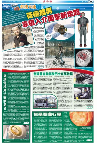 澳門正版資料大全資料貧無擔石，澳門正版資料大全貧無擔石全收錄