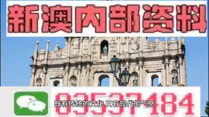 澳門三肖三碼精準100%黃大仙，澳門三肖三碼精準預測，黃大仙神機妙算百分百