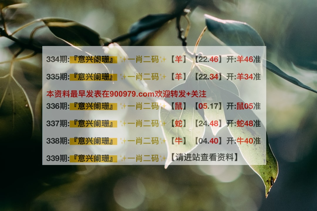 揭秘未來奧秘，新澳三期必出一肖之探秘，揭秘未來奧秘，新澳三期必出一肖探秘之旅