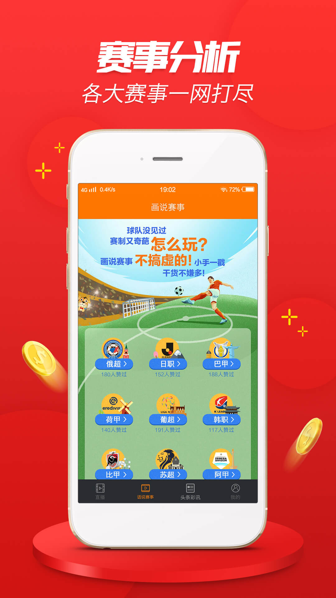免費下載49圖庫，免費下載49圖庫，海量圖片資源等你探索