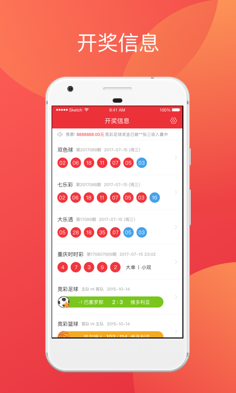 2025澳門天天六開獎彩免費(fèi)，澳門天天六開獎彩預(yù)測與免費(fèi)開獎信息解析
