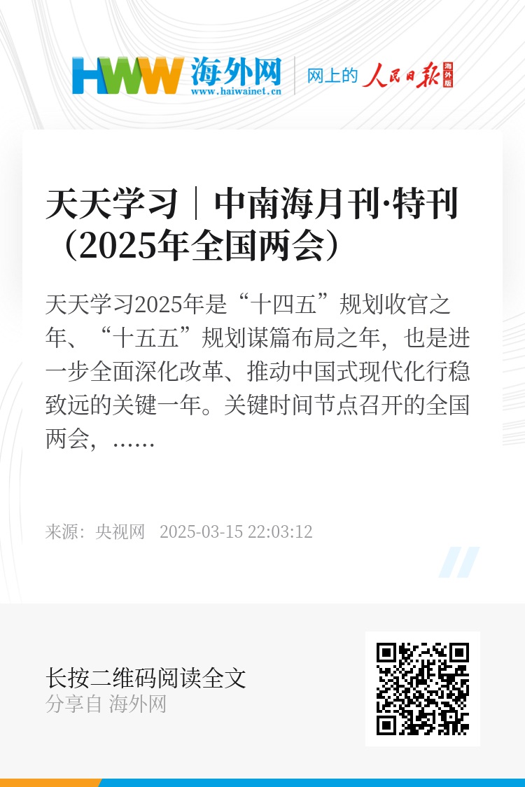2025天天彩正版資料大全，2025天天彩正版資料全集