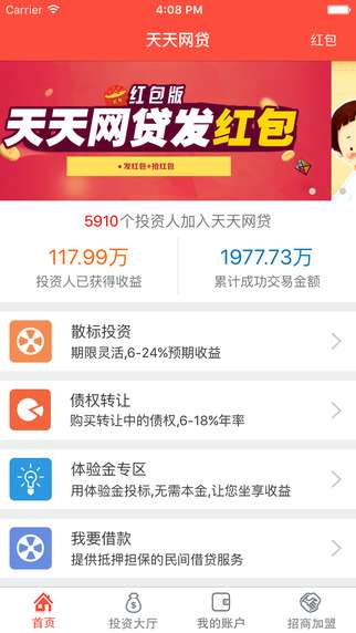 探索M6CC澳門(mén)天天彩庫(kù)APP下載的魅力，M6CC澳門(mén)天天彩庫(kù)APP下載，探索其獨(dú)特魅力