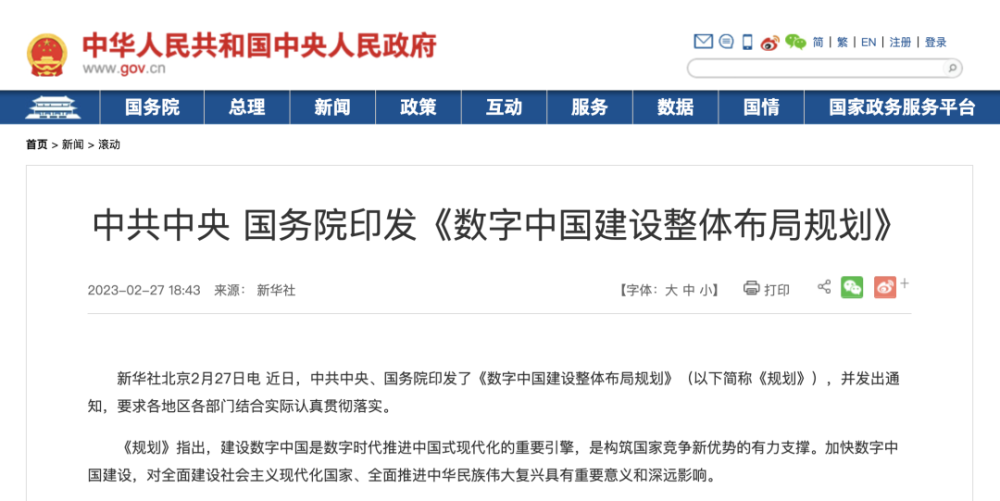 2025新澳門精準免費大全，澳門最新精準免費資料大全（2025版）