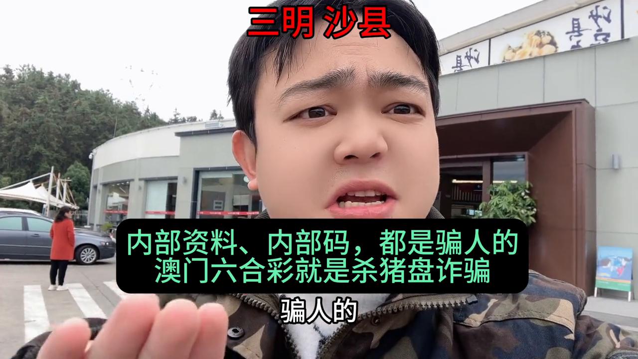 澳門天天六開彩正版澳門，澳門天天六開彩正版資料揭秘