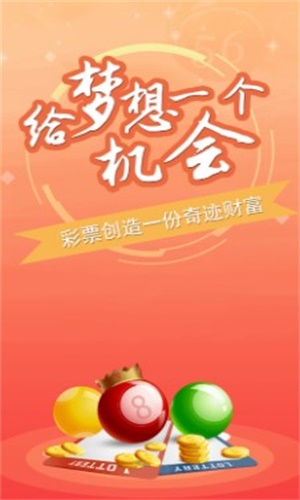 澳門三肖三碼期期準精選免費，澳門三肖三碼期期準精選免費公開揭秘