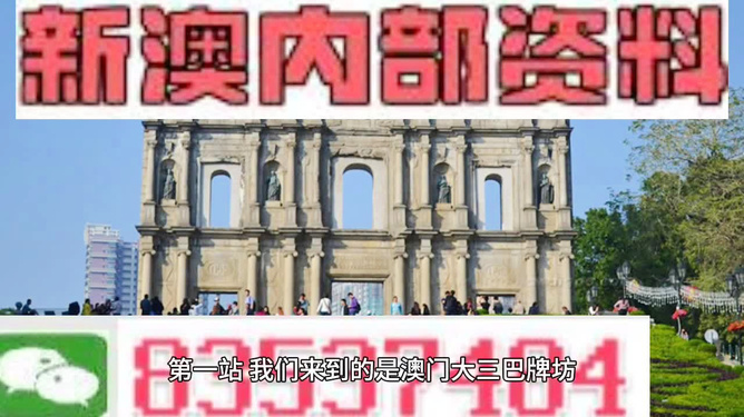 澳門(mén)最精準(zhǔn)正最精準(zhǔn)龍門(mén)，澳門(mén)精準(zhǔn)龍門(mén)預(yù)測(cè)