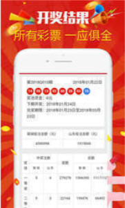 新澳天天開獎資料大全最新開獎結果查詢下載，新澳天天開獎資料大全及最新開獎結果查詢下載