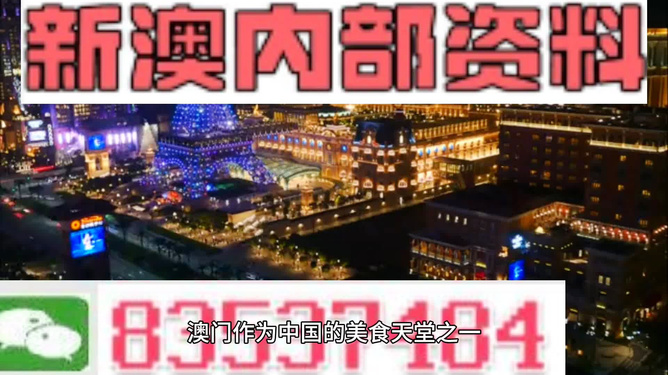澳門正版精準(zhǔn)免費(fèi)大全，探索博彩世界的奧秘與魅力，澳門正版精準(zhǔn)免費(fèi)大全，揭秘博彩世界的神秘魅力
