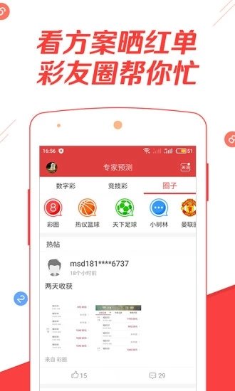 新澳免費資料庫大全app，一站式資源獲取平臺，新澳免費資料庫大全app，一站式資源獲取平臺體驗