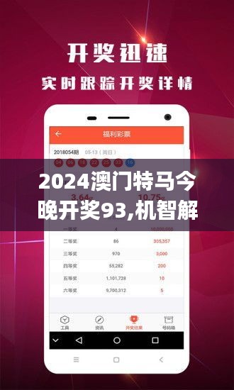 澳門(mén)免費(fèi)精準(zhǔn)資料，探索與利用，澳門(mén)免費(fèi)精準(zhǔn)資料，探索與利用的秘密