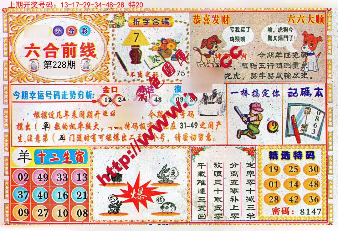 探索49圖庫(kù)，圖片與資料的海洋，探索49圖庫(kù)，圖片與資料的無(wú)限海洋