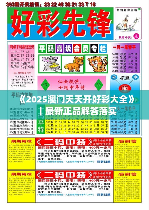 風(fēng)中的思念 第2頁