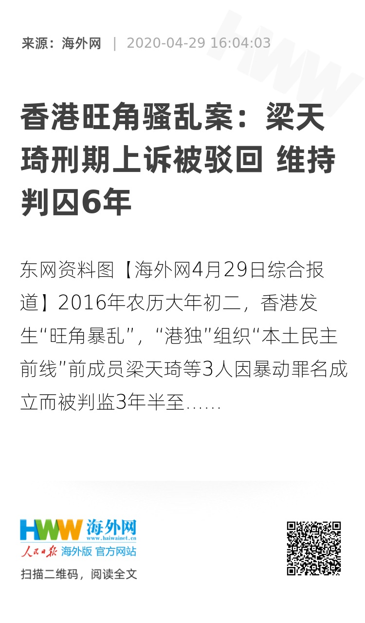 旺角天下彩二四六，揭秘贏彩之道，揭秘旺角天下彩二四六贏彩策略之道