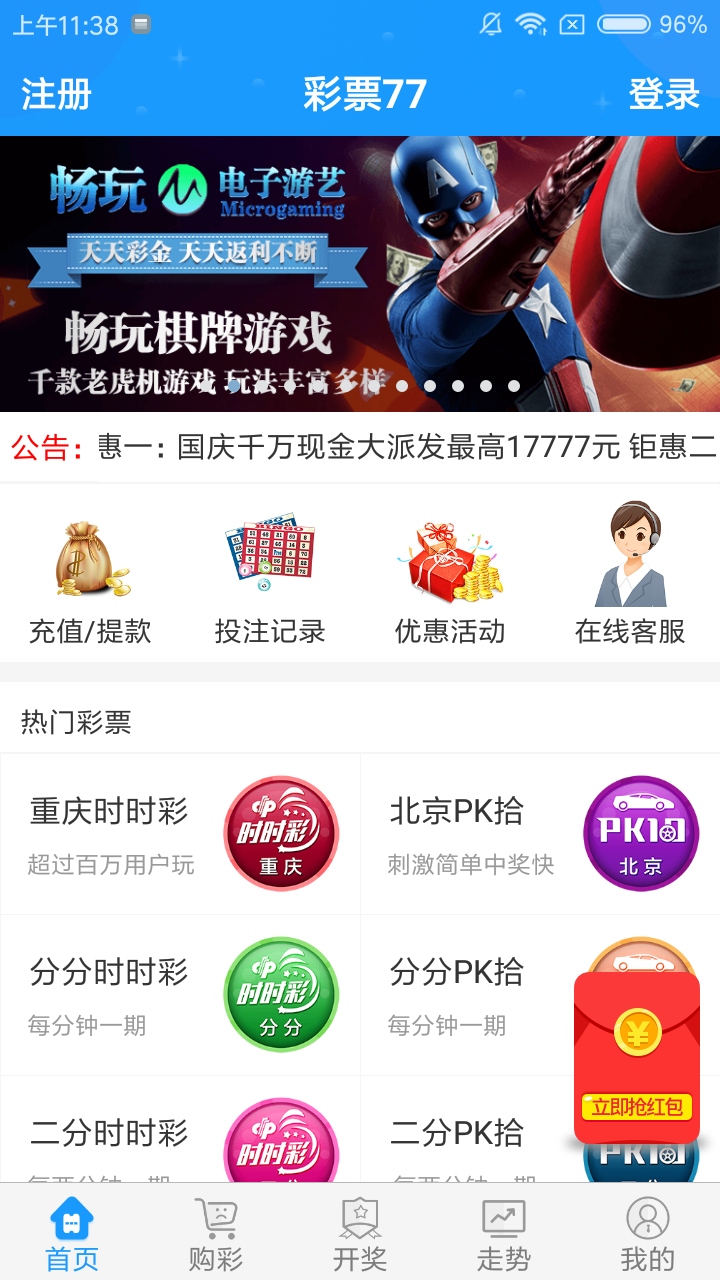 天下圖文資訊天下旺角彩，天下圖文資訊與旺角彩的交匯點(diǎn)
