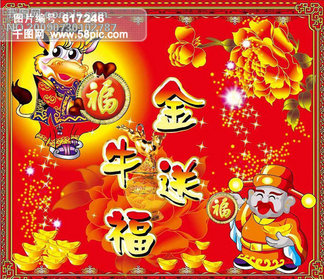 澳彩資料正版49853金牛版，一網(wǎng)打盡彩票資訊，澳彩資訊一網(wǎng)打盡，正版49853金牛版彩票資訊大解析