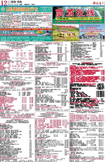 2004新澳門天天開好彩，揭秘澳門彩票，每日開獎背后的秘密