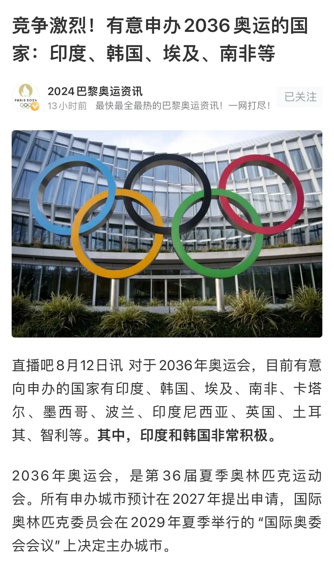 澳門最新資料