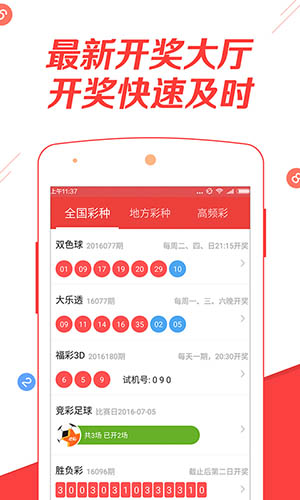 2025澳門天天開好彩大全正版優(yōu)勢(shì)評(píng)測(cè)，澳門正版優(yōu)勢(shì)評(píng)測(cè)，天天開好彩，2025年精彩不斷！
