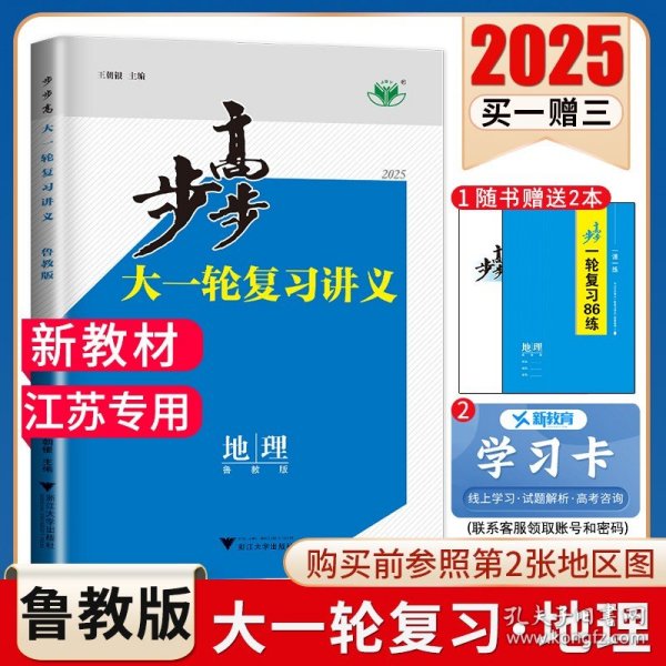 2025年正版免費(fèi)資料大全，2025年正版免費(fèi)資料大全全解析