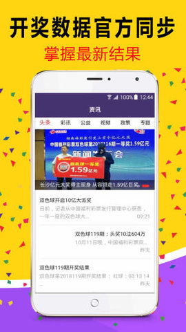 2025新澳門天天開好彩大全正版，澳門彩票資訊，2025年天天好彩正版大全揭秘
