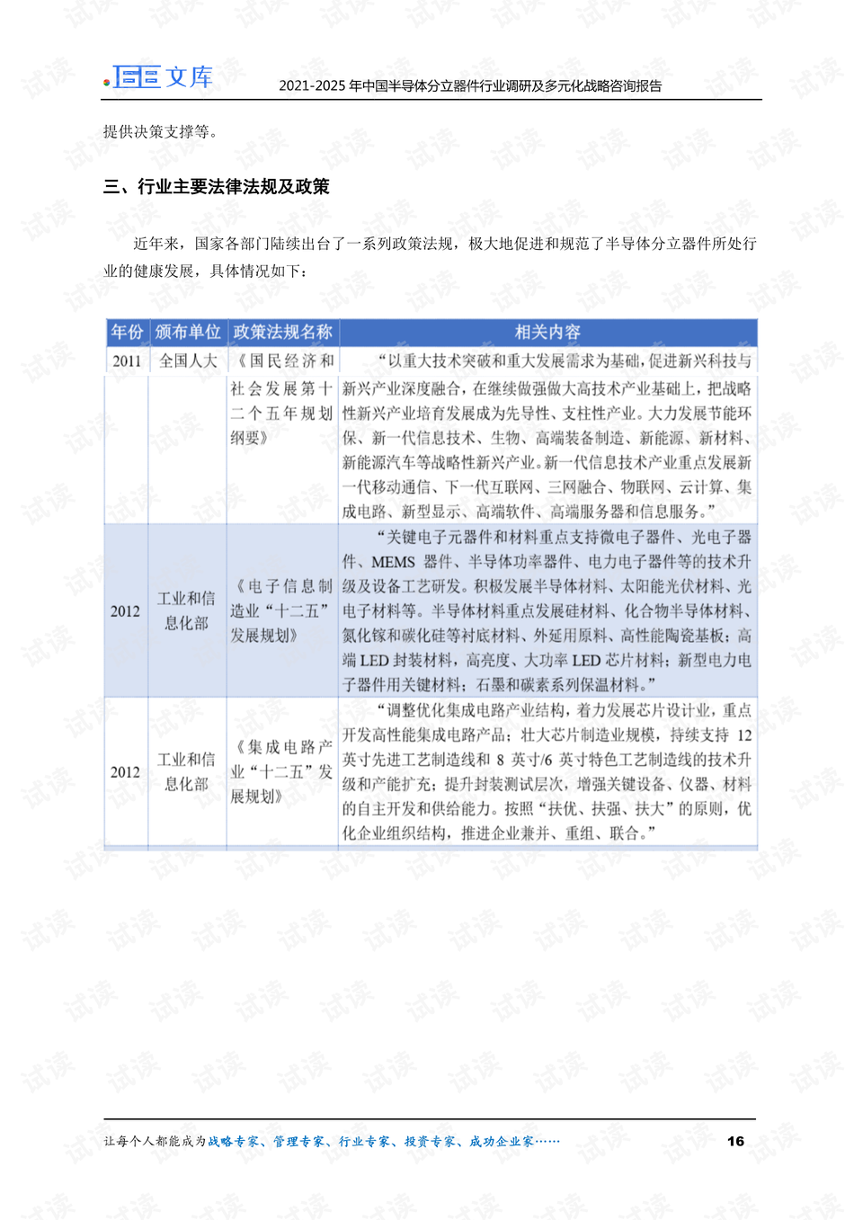 2025新澳門歷史開獎記錄查詢結(jié)果，澳門歷史開獎記錄查詢結(jié)果（截至2025年）
