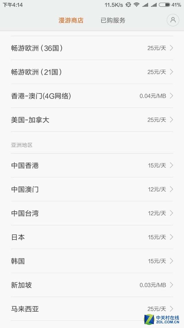 港澳寶典老版本，港澳寶典老版本使用指南