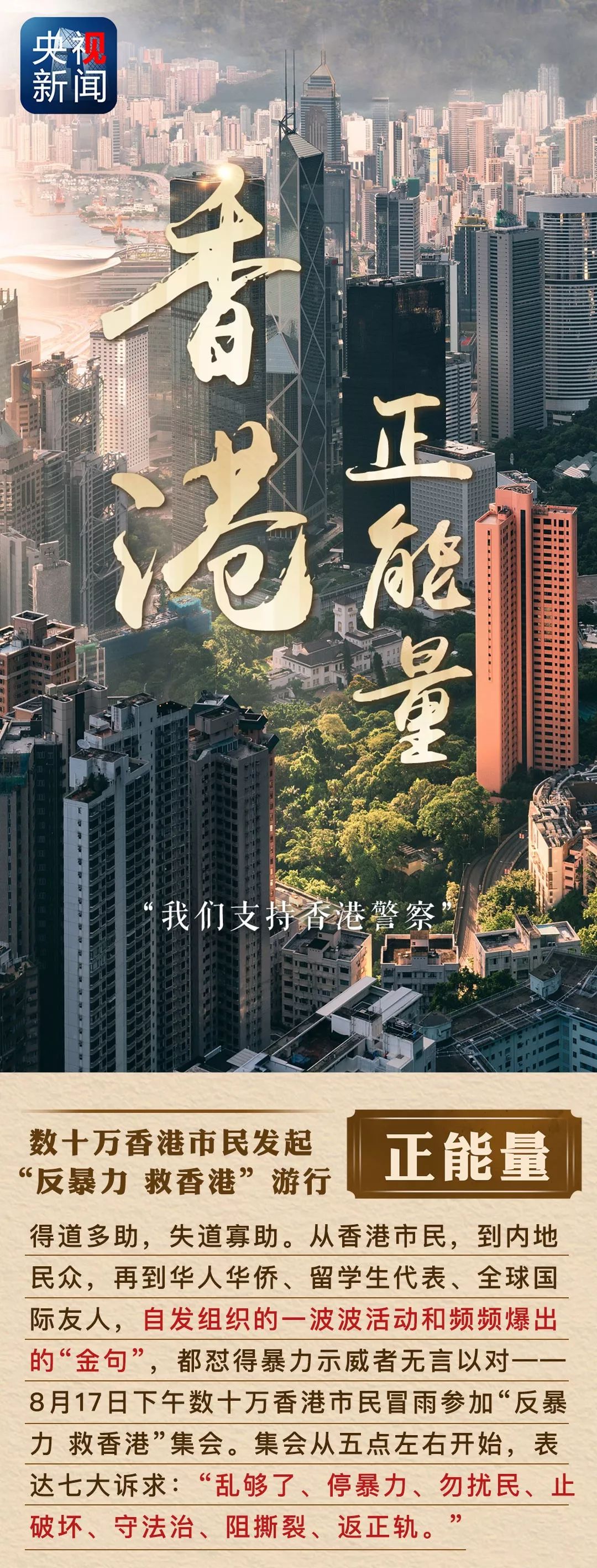 香港資料正版大全——探索香港的多元魅力，香港多元魅力探索指南，正版資料大全