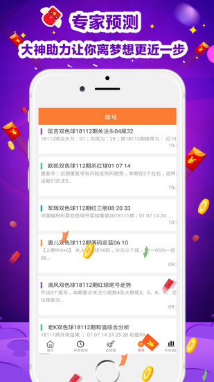 揭秘2025天天彩正版資料大全，揭秘，2025天天彩正版資料全解析