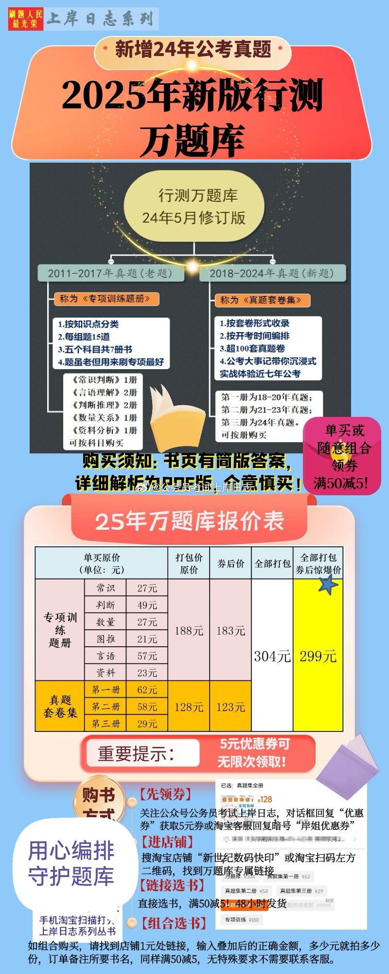 2025正版資料免費(fèi)大全，未來的知識共享新紀(jì)元，2025正版資料免費(fèi)共享，開啟知識共享新紀(jì)元