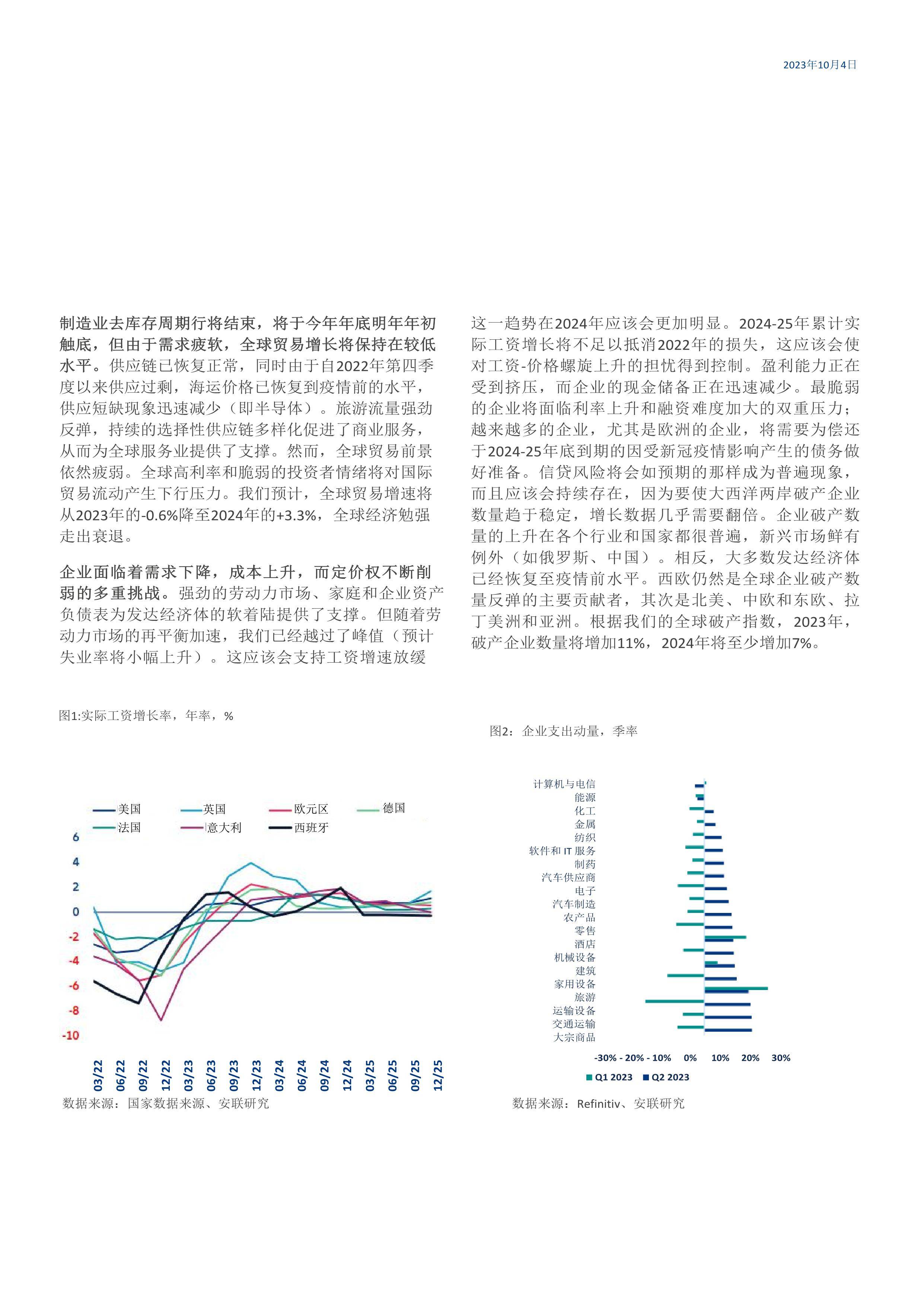 2025全年資料免費(fèi)大全，一站式獲取資源的終極指南，2025全年資料免費(fèi)大全，一站式獲取資源的終極指南
