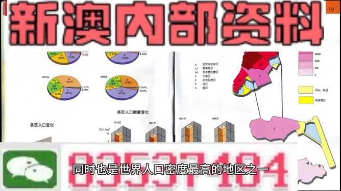 全網(wǎng)最精準(zhǔn)資料澳門抓碼王，揭秘成功背后的秘密，揭秘澳門抓碼王成功背后的秘密，全網(wǎng)最精準(zhǔn)資料解析