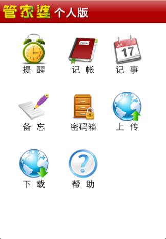 管家婆精準資料免費大全公開，一網(wǎng)打盡各類實用信息，管家婆精準資料大全，免費公開，一網(wǎng)打盡實用信息