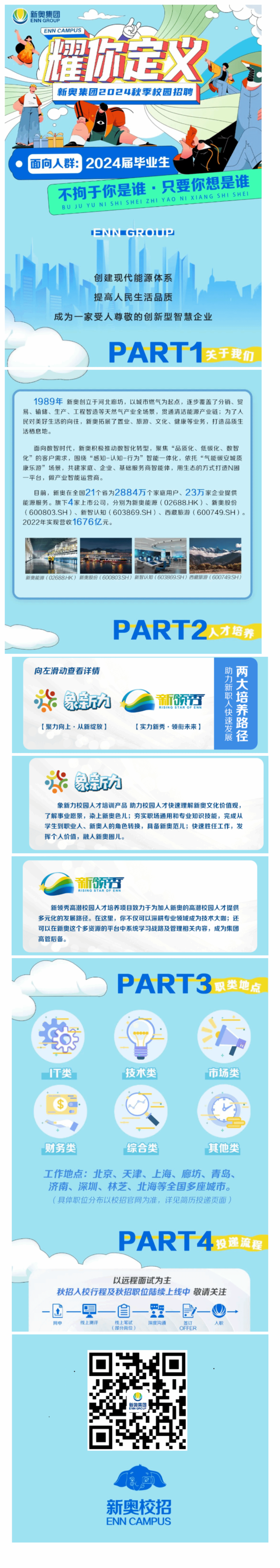 2025新奧正版資料免費(fèi)提供，2025新奧正版資料免費(fèi)分享