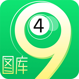 免費下載49圖庫，免費下載49圖庫，海量圖片資源等你探索