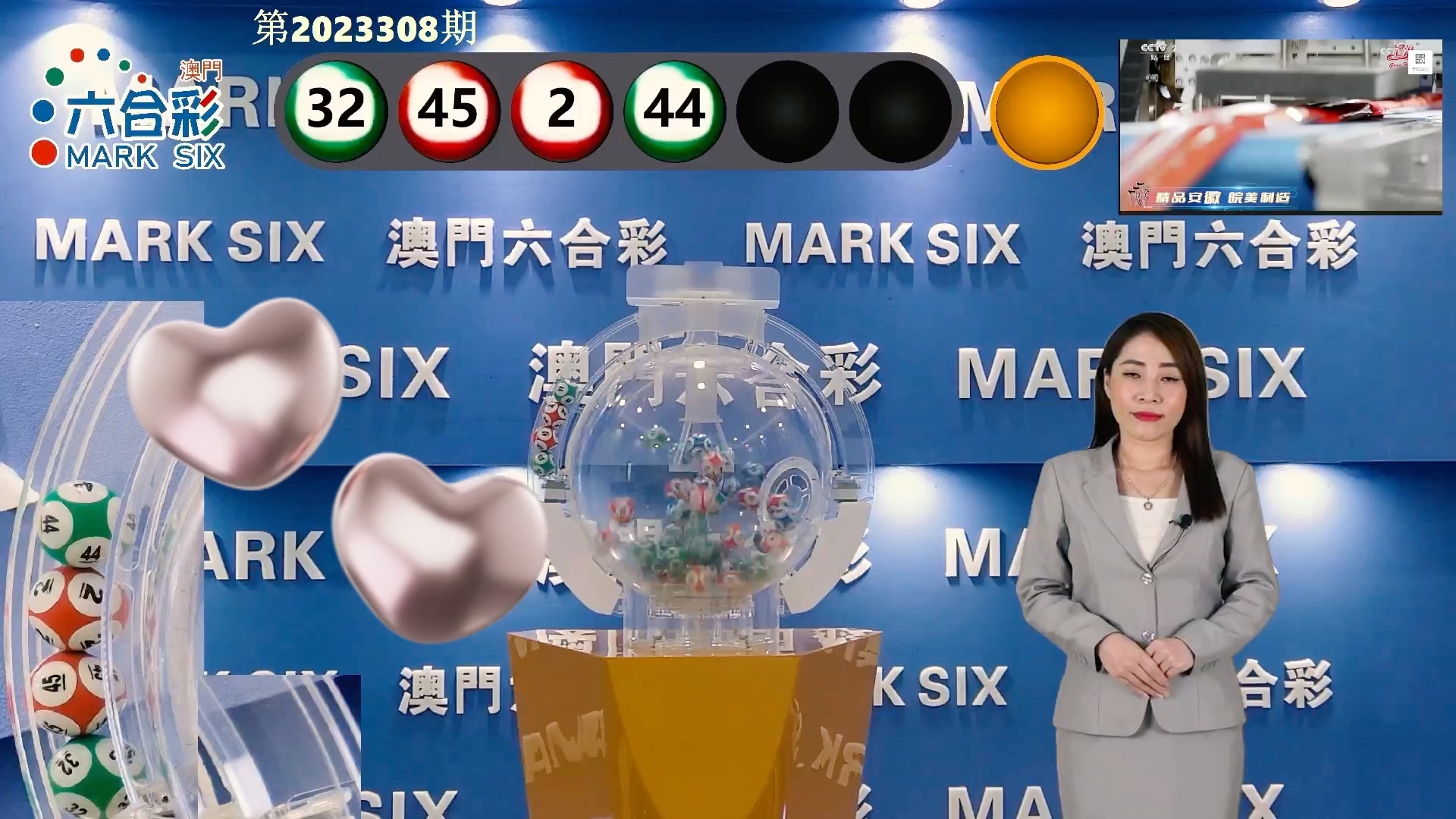 新澳門6合和彩官網(wǎng)開獎軟件，澳門六合和彩官網(wǎng)開獎軟件最新動態(tài)