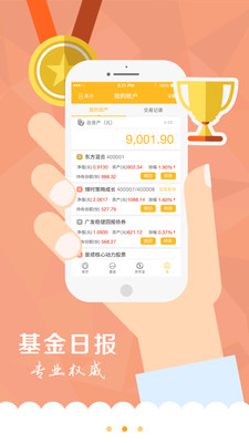 金牛網(wǎng)金牛版免費(fèi)網(wǎng)，金牛網(wǎng)金牛版免費(fèi)版使用指南