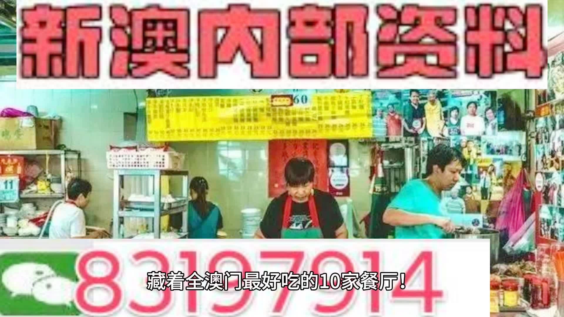 新澳門最精準(zhǔn)資料大全，一網(wǎng)打盡最新信息，新澳門最精準(zhǔn)資料大全，最新信息一網(wǎng)打盡